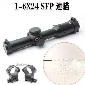 1-6x24 SFP 高清抗震速瞄