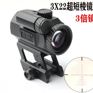 新品3x22短款棱镜固定3倍镜光学金属户外抗震探测仪器瞄准镜