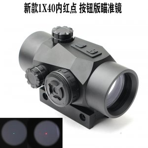 1x40按钮款 抗震防水红点 新款1x40按钮 红绿点切换