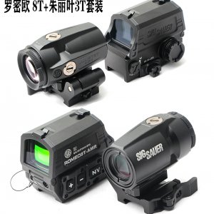 ROMEO8T-AMR +JULIET-AMR黑色  罗密欧8T AMR+朱丽叶