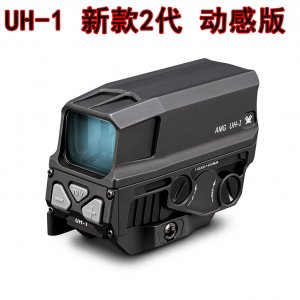 UH-2代运动感应全息 uh2