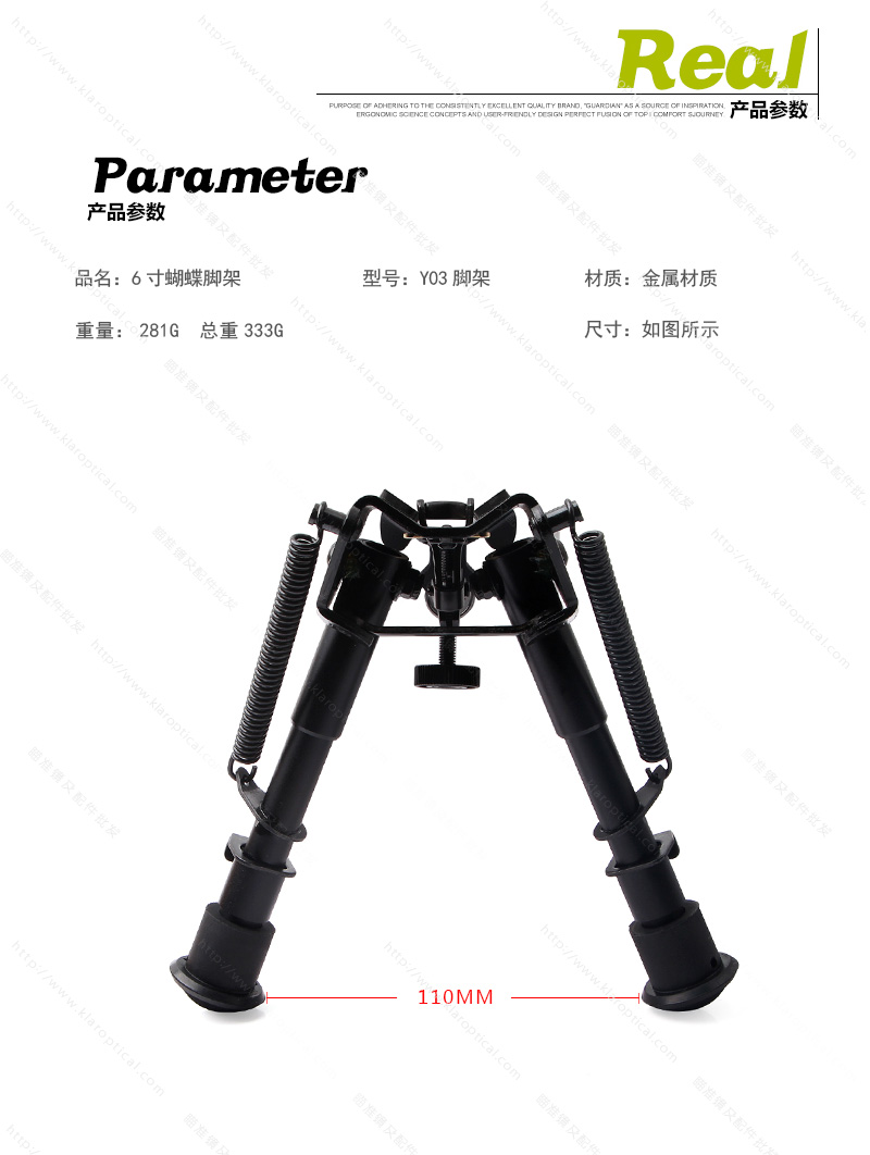 Y03-脚架_01.jpg