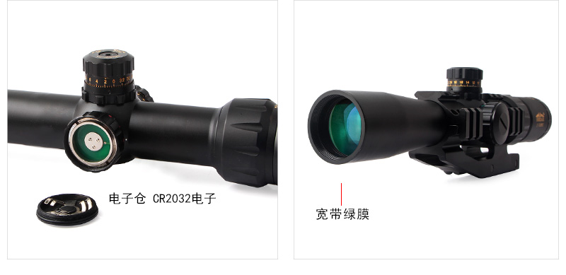 斯巴达2-7X32瞄准镜_08.jpg