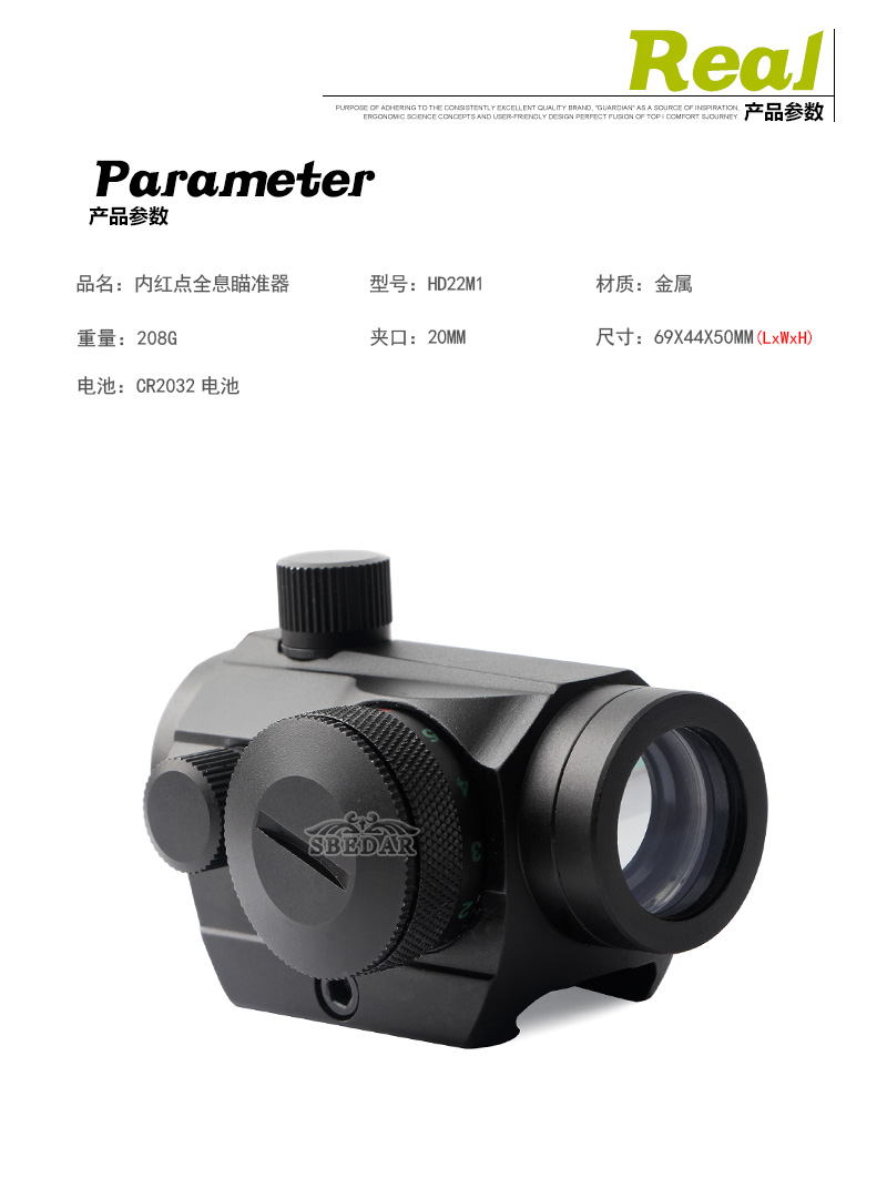 HD22M1内红点_01.jpg